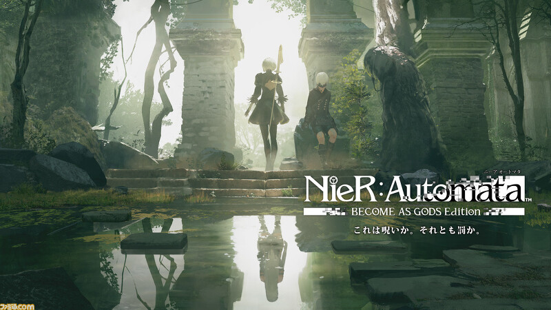 NieR : Automata BECOME AS GODS Edition Windows10와 Xbox Game Pass for PC 용으로 오늘 3 월 18 일 서비스 개시