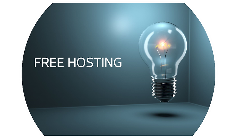 [무료 호스팅] 무료 웹 호스팅 서비스 사이트 5개 공개 | Free Web Hosting Services + 10