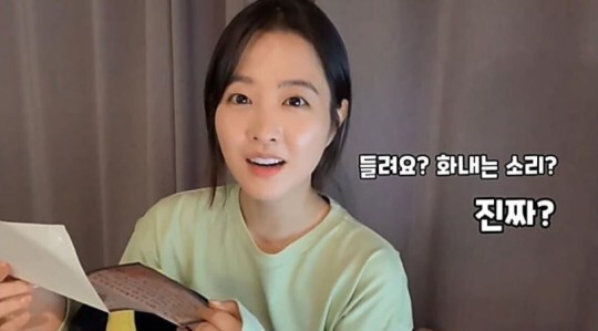 박보영, 생방송 중 드러난 실제 인성..위층 층간 소음 들리자 내뱉은 반응은?