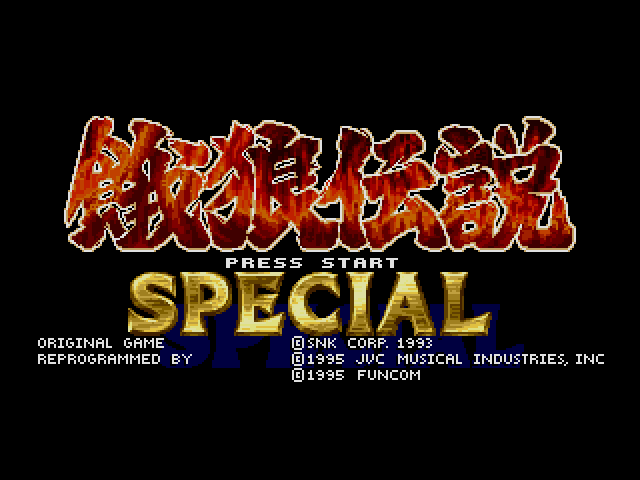 Garou Densetsu Special (메가 CD / MD-CD) 게임 ISO 다운로드