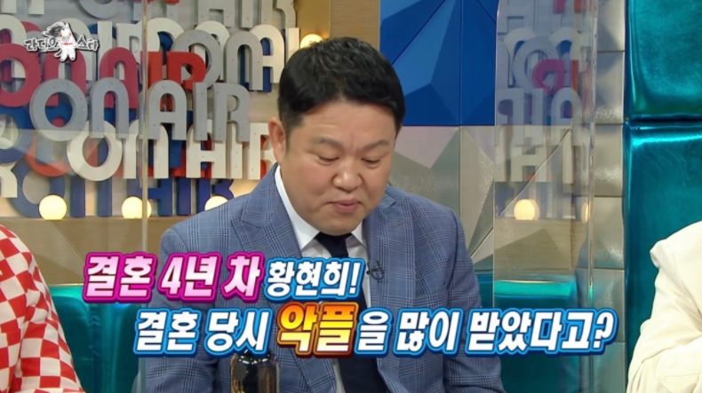 황현희 아내의 충격적인 나이