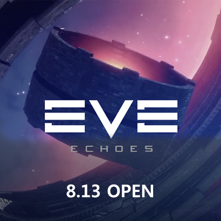 [이브 에코스] EVE 온라인 모바일 버전 EVE ECHOES 정식 오픈