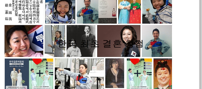 너만알기! 한국 최초 결혼 청첩 5가지 체크리스트