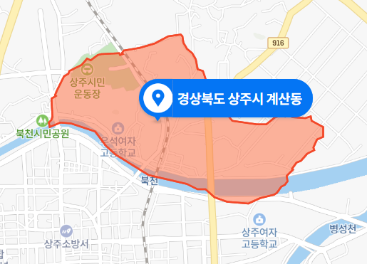 경북 상주시 계산동 아리랑고개 철도 교통사고 (2020년 11월 13일)