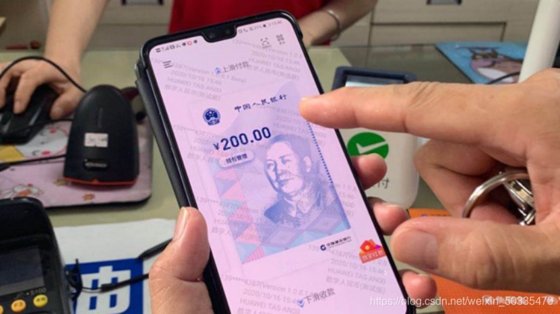 중국은행-이통사, 디지털 위안화 휴대폰 심카드 하드월렛 출시