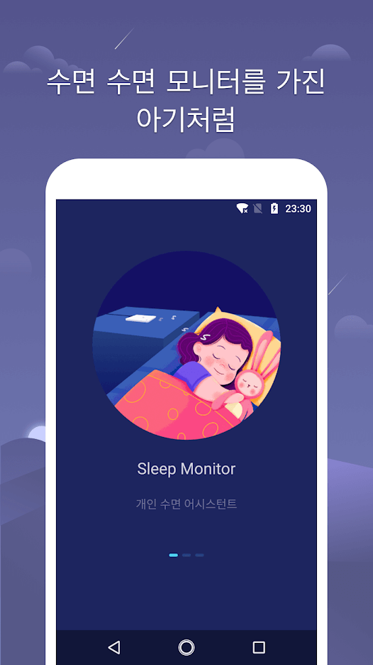 슬립 모니터: 수면 주기 추적, 분석, 음악 앱 다운로드