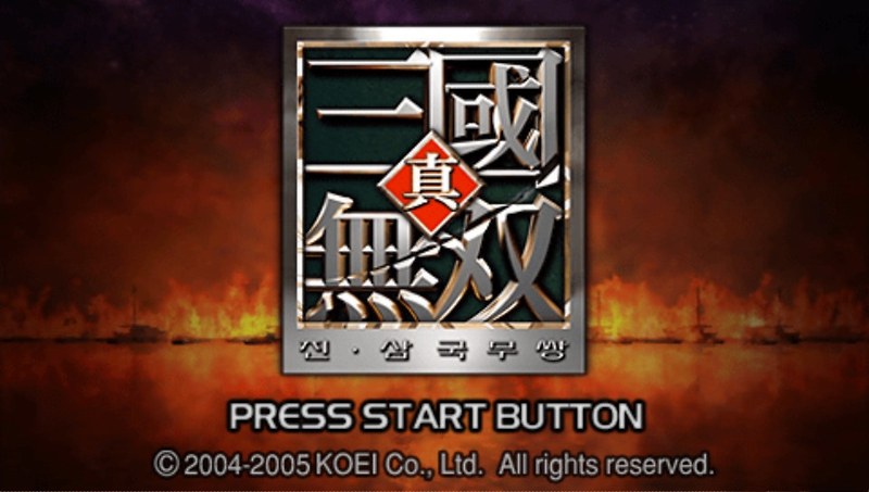 진・삼국무쌍 (K) 플레이 스테이션 포터블 - Play Station Portable 한글 파일 다운