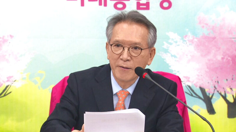 미래통합당 김형오 공천관리위원장 사퇴 충격 