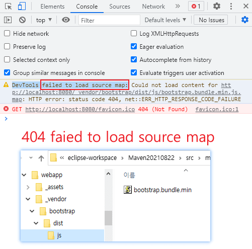 DevTools failed to load SourceMap, 404 소스 읽기 실패, 해결하는 방법
