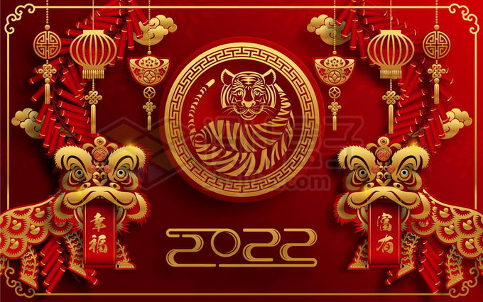 [임인년] 2022년 신년운세(전체운) - 호랑이띠 운세
