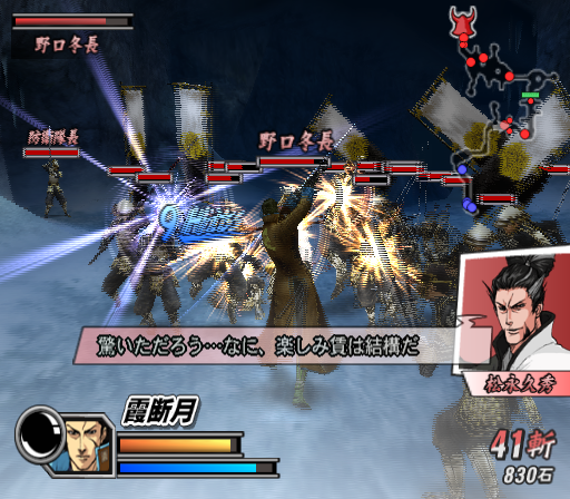 (PS2) 전국 바사라 2 영웅외전 Sengoku Basara 2 Heroes 戦国BASARA2 英雄外伝 플레이 스테이션 2 게임 iso 다운