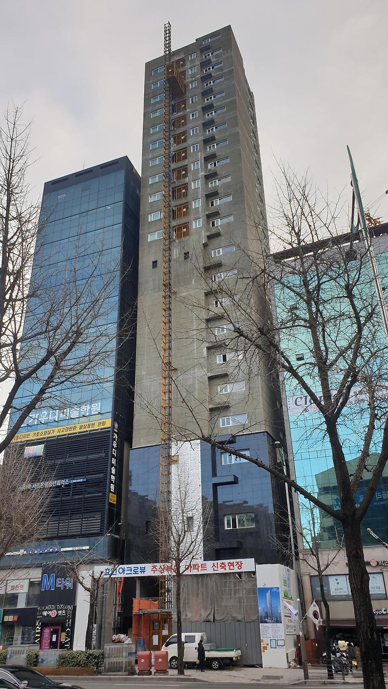 은평구 연신내역 건물 공사 현장 사진 207 효민아크로뷰 주상복합 오피스텔 아파트 신축현장 (korean construction)