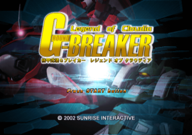 선라이즈 / 액션 - 기갑무장 G 브레이커 레전드 오브 클라우디아 機甲武装G ブレイカー レジェンド オブ クラウディア - Kikou Busou G-Breaker Legend of Cloudia (PS2 - iso 다운로드)
