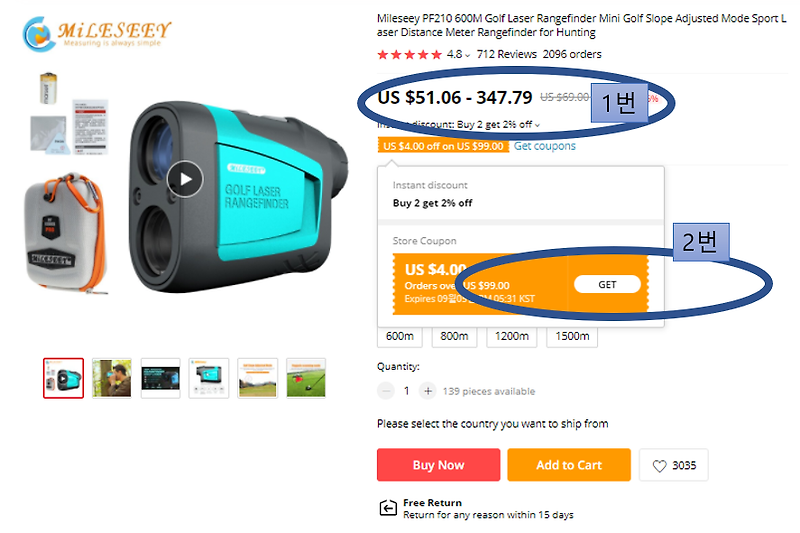 거리측정 디지털 카메라 레인지파인더 알리 쿠폰 Rangefinder 알리익스프레스 할인 프로모션코드