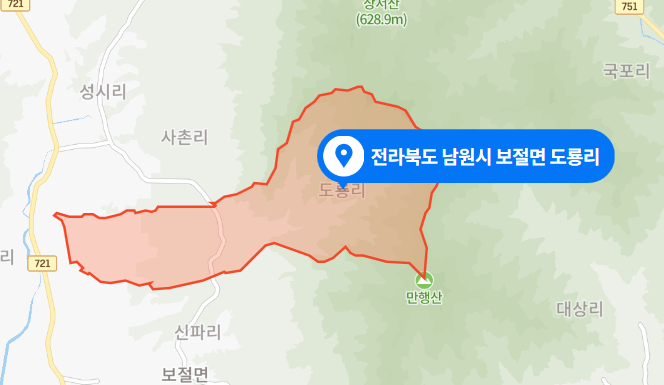 전북 남원시 보절면 도룡리 대나무밭 화재 80대 남성 사망사건 (2021년 4월 21일)