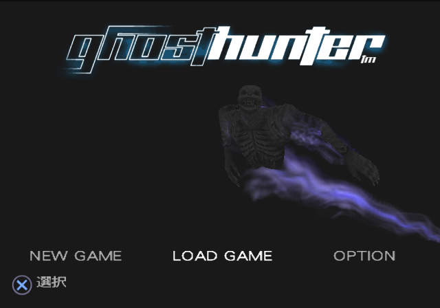 남코 / 호러 액션 어드벤처 - 고스트헌터 ゴーストハンター - Ghosthunter (PS2 - iso 다운로드)