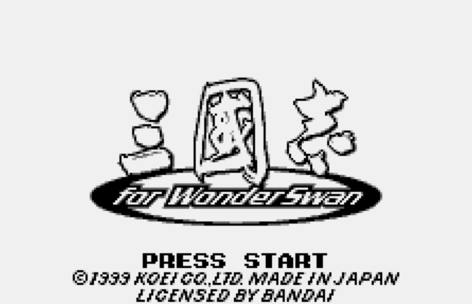 (코에이) 삼국지 포 원더스완 - 三國志 for ワンダースワン Sangokushi for WonderSwan (원더스완 ワンダースワン Wonder Swan)