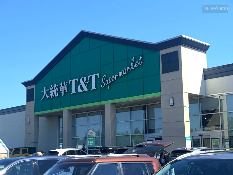 캐나다 아시안마트 T&T Supermarket 쇼핑 리스트