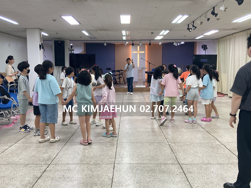 여름성경학교 교회 레크레이션 강사 프로그램 MC섭외