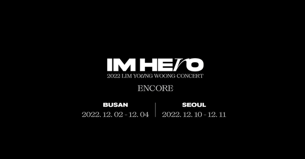 [임영웅 전국투어 콘서트 12월 앵콜 콘서트] ‘IM HERO’ Encore Spot