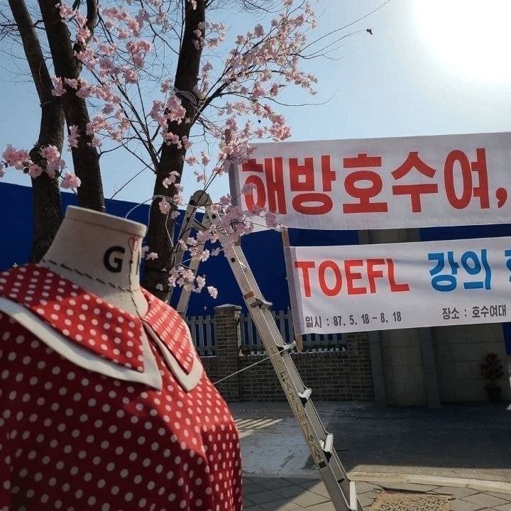 JTBC 드라마 설강화 : snowdrop 내용 무엇이 문제인가?
