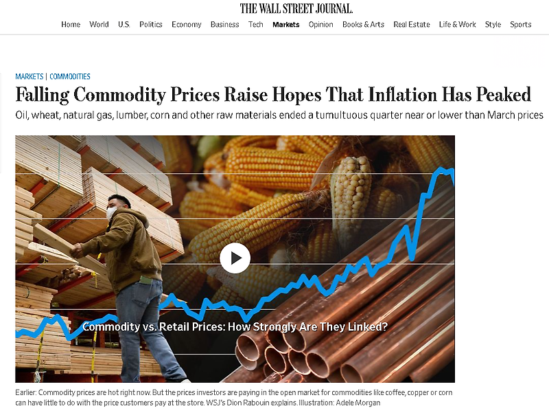 인플레이션 피크아웃 분석 | 원자재 자금유출 , 관세 인하 , 전쟁 휴전