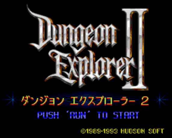 (허드슨) 던전 익스플로러 2 - ダンジョンエクスプローラーII Dungeon Explorer II (PC 엔진 CD ピーシーエンジンCD PC Engine CD - iso 파일 다운로드)