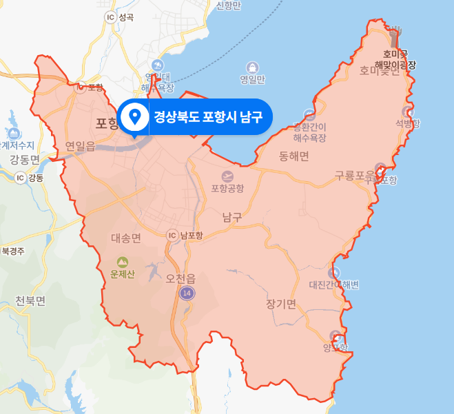경북 포항시 남구 3톤급 어선 선원 추락사고 (2020년 12월 29일)