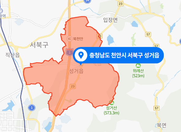 충남 천안시 서북구 성거읍 해태제과 2공장 제품 창고동 화재사고 (2021년 3월 23일)