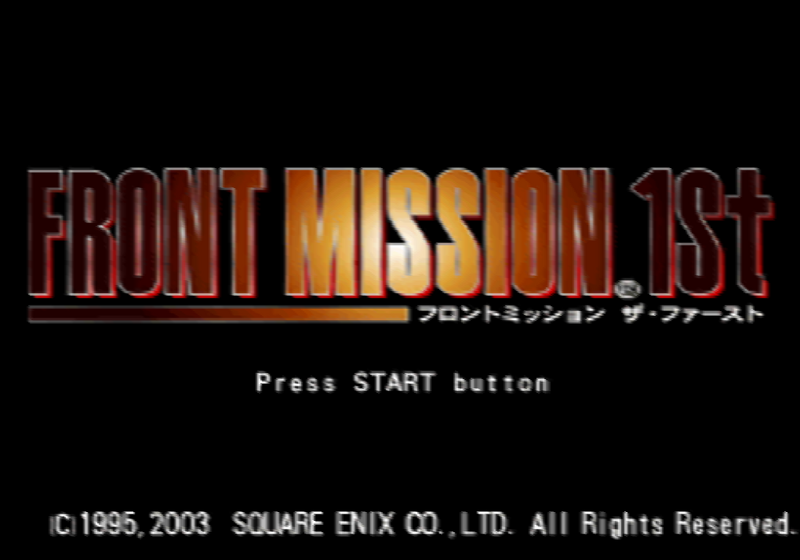 시뮬레이션 RPG - 프론트 미션 더 퍼스트 フロントミッション ザ・ファースト - Front Mission 1st