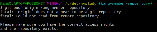 [Git] github 사용 중, fatal: 'origin' does not appear to be a git repository fatal: Could not read from remote repository. 에러 떴을 때
