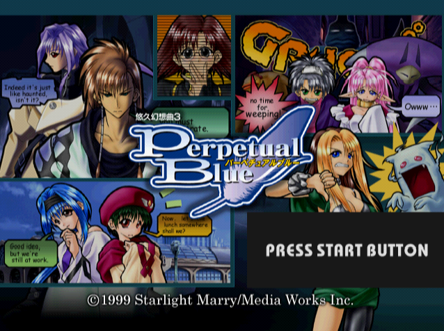 Yukyu Gensokyoku 3 Perpetual Blue.GDI Japan 파일 - 드림캐스트 / Dreamcast
