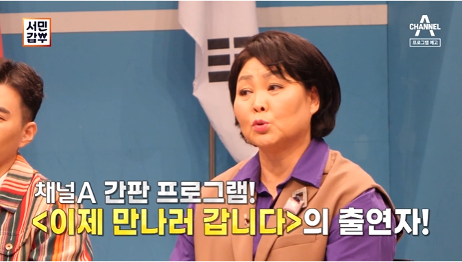 채널a 서민갑부 개성떡 떡집 이순실 북한떡 365회