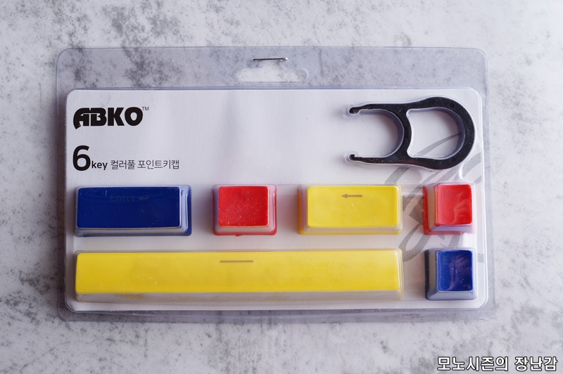 [구매후기] ABKO Hacker 6키 컬러풀 키캡 (V2-스페이스바 옐로우)