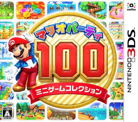 마리오 파티 100 미니 게임 컬렉션 - マリオパーティ100 ミニゲームコレクション (3DS Decrypted Roms 다운로드)