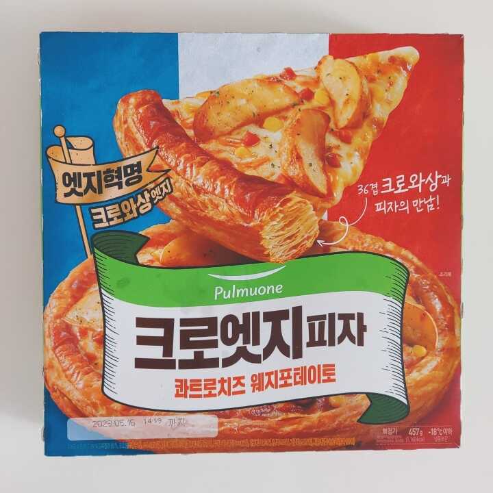 풀무원 크로엣지피자 솔직후기, 36겹의 크로아상도우를 맛보다.