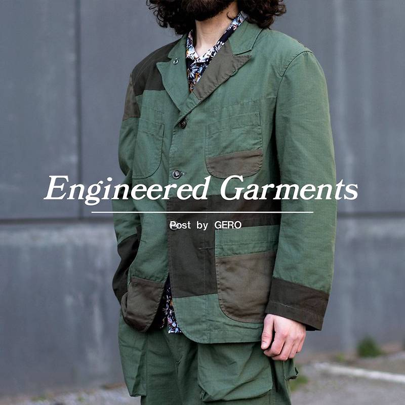 브랜드 스토리 ‘엔지니어드 가먼츠 (Engineered Garments)’