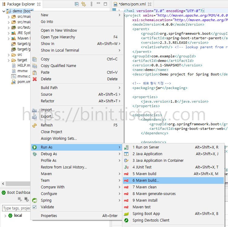 Spring Boot 배포하기(스프링부트 프로젝트 jar / war 파일로 빌드)