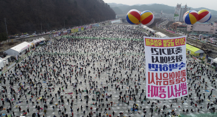 강원도 화천 가볼만한곳: ‘얼음나라 화천산천어축제 2020’