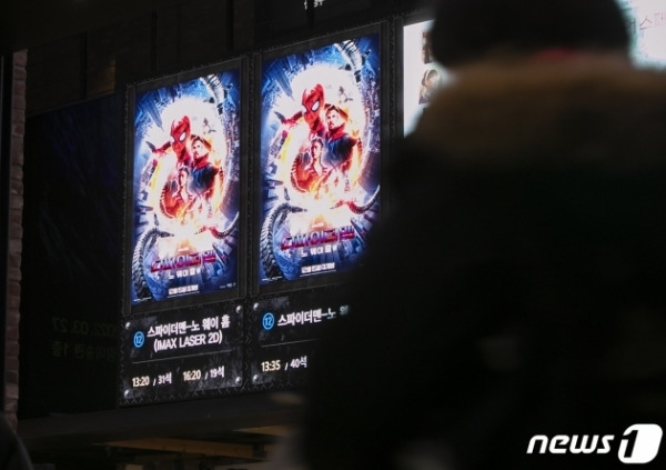 '스파이더맨' 개봉 19일만에 600만 돌파…코로나 속 신기록