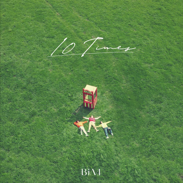 B1A4 – 10 TIMES [노래듣기/가사/M.V]