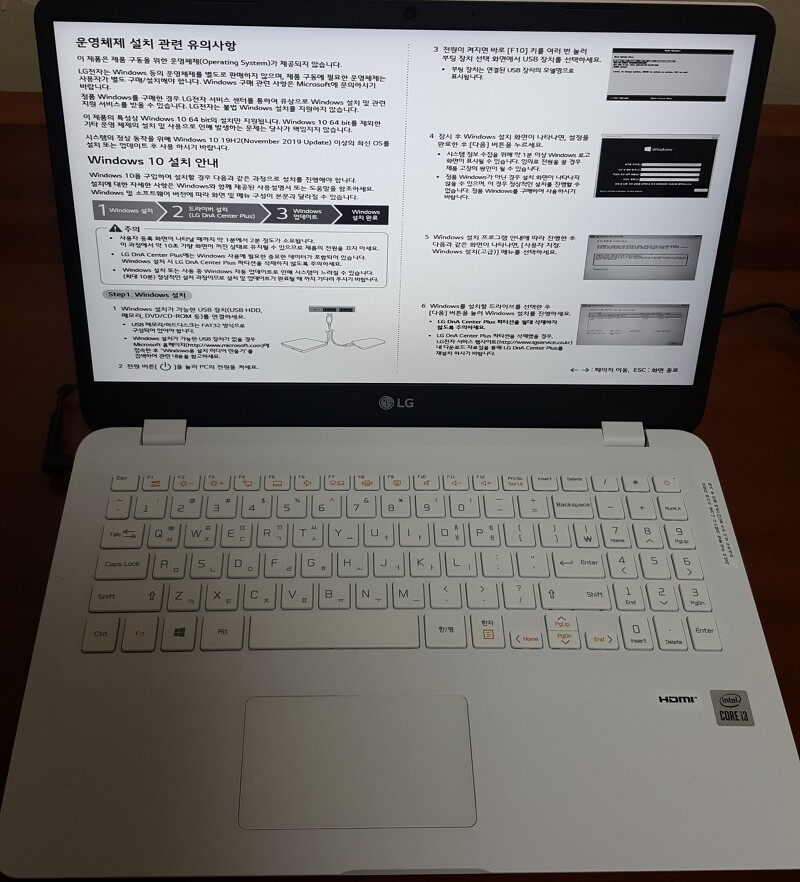 LG 울트라 15UD50Q 사무용 가성비 노트북 내돈내산 구입후기 정품 Windows 구입 설치