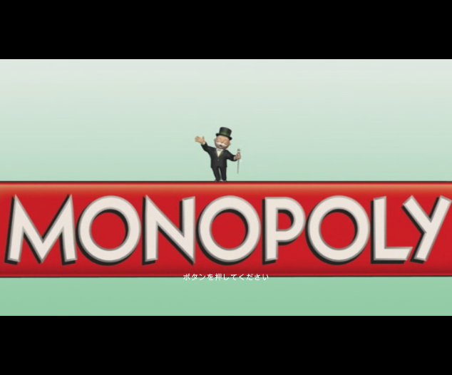 모노폴리 - モノポリー (Wii - J - WBFS 파일 다운)