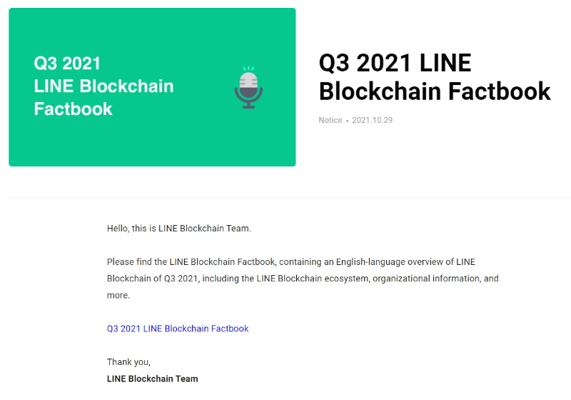 2021 Q3 네이버(Naver) 라인 링크(LN) 팩트북(Fact Book)
