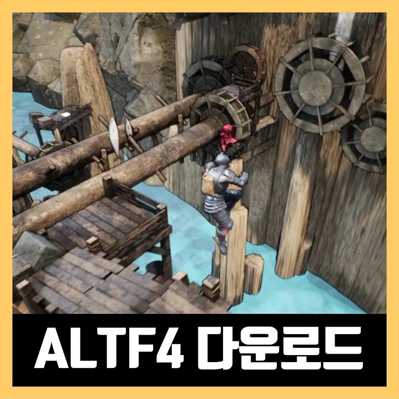 ALTF4 게임 다운로드 / 한글 무설치