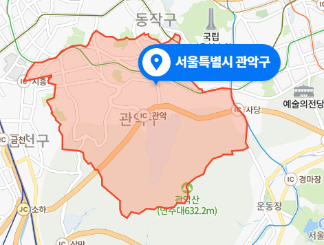 서울 관악구 오피스텔 옥상 묻지마 벽돌 투척사건 (2020년 9월 24일)