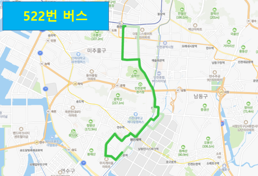 [인천] 522번버스 시간표,  노선 정보 : 동춘역, 원인재역, 신연수역, 선학역, 주안역