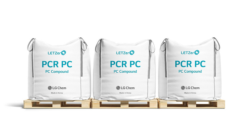 LG화학, 친환경 통합 브랜드 ‘LETZero’ 론칭