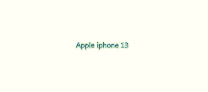[아이폰] Apple iphone 13 디자인 노치 확인