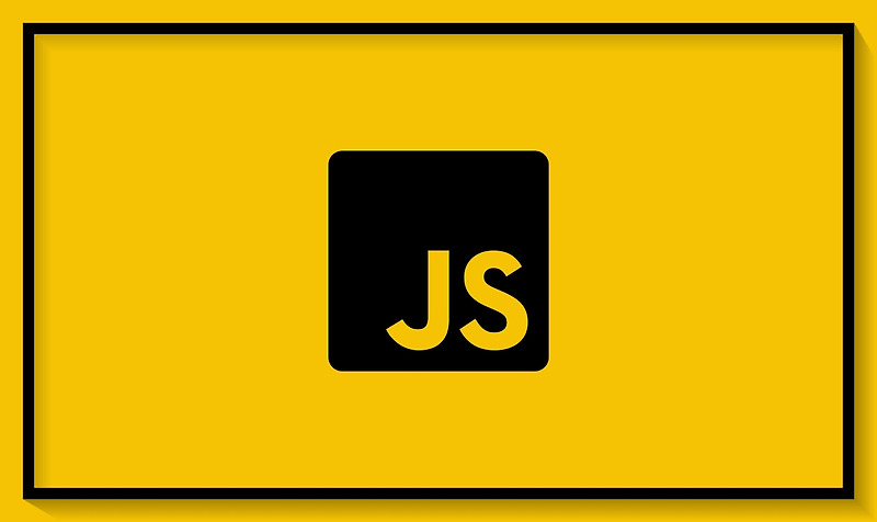 Javascript | 자바스크립트 기초 문법